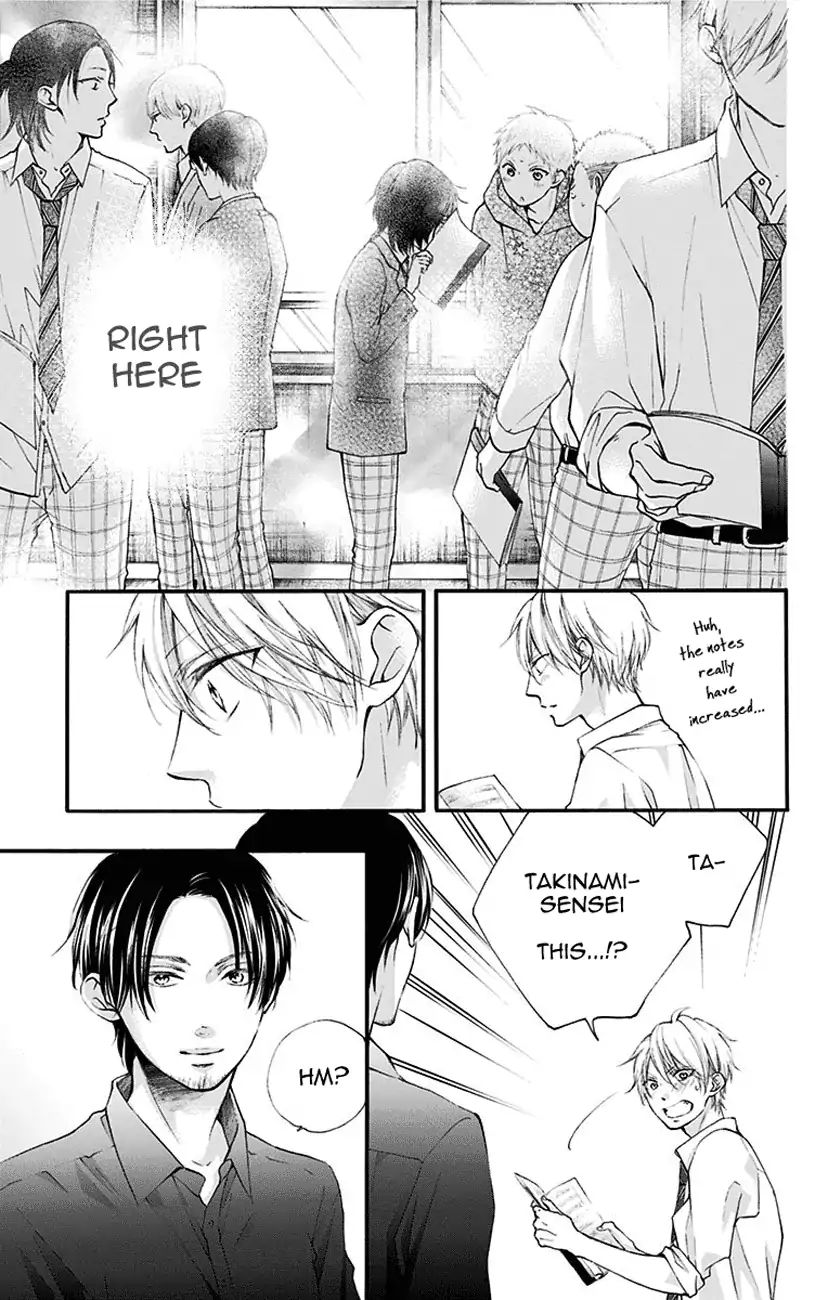 Read Kono Oto Tomare! Manga Online
