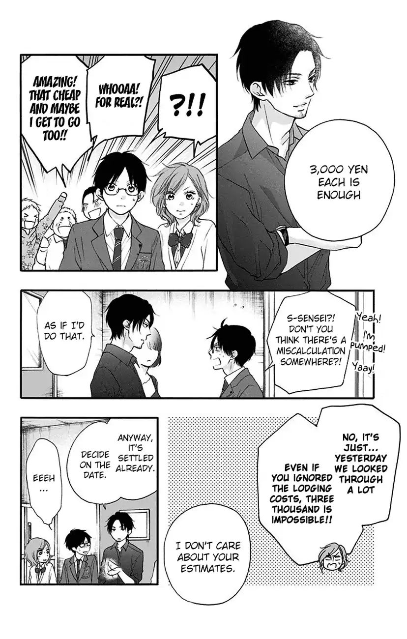 Read Kono Oto Tomare! Manga Online