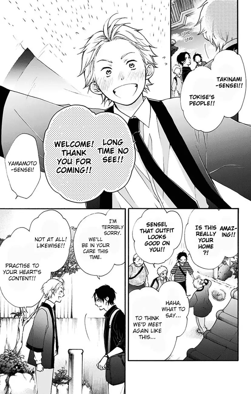Read Kono Oto Tomare! Manga Online