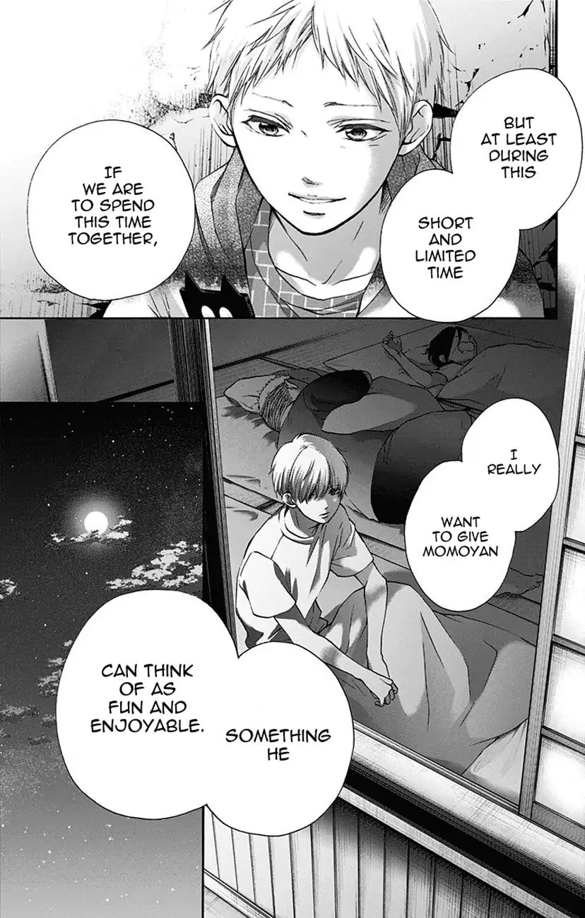 Read Kono Oto Tomare! Manga Online