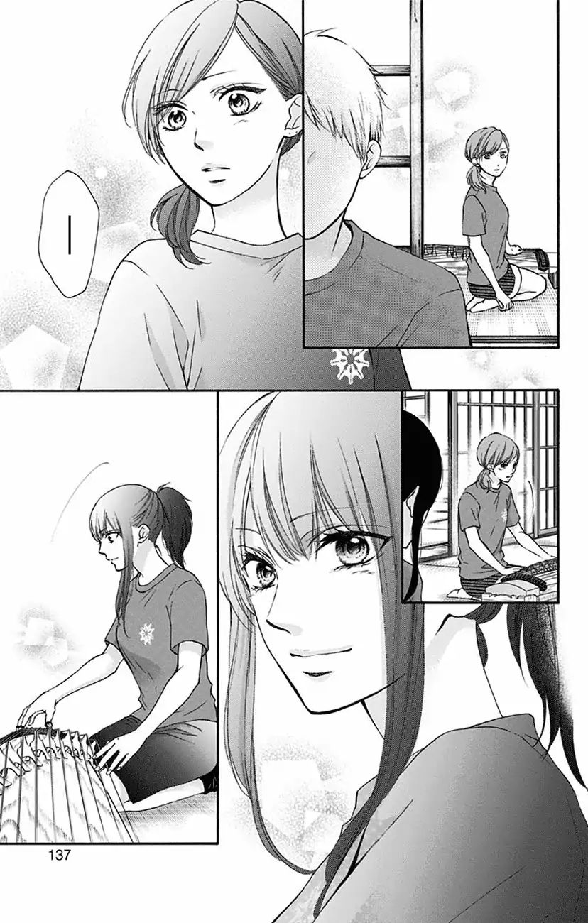 Read Kono Oto Tomare! Manga Online