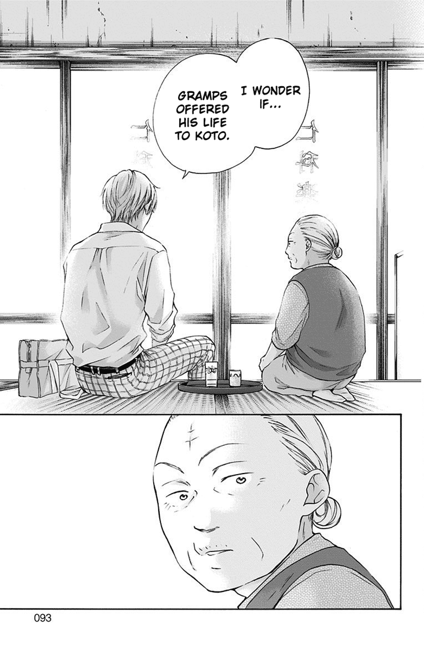 Read Kono Oto Tomare! Manga Online