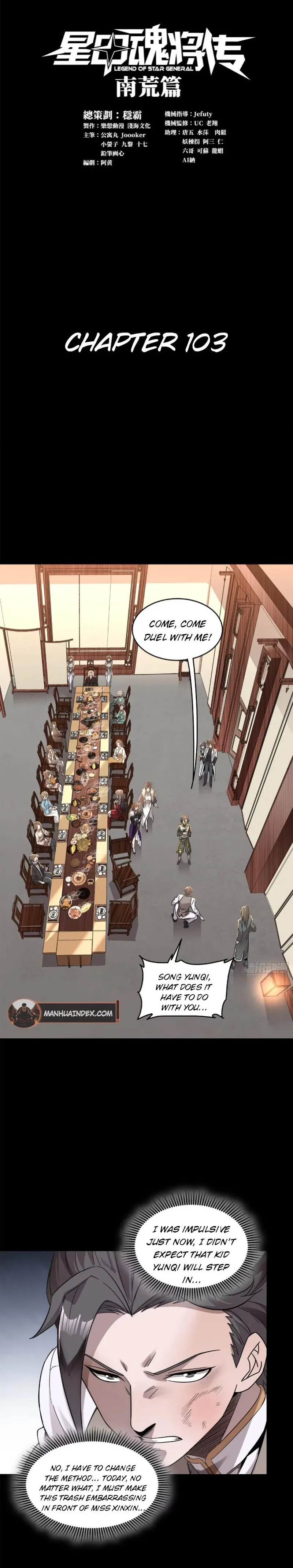 Read Legend of Star General Manga Online