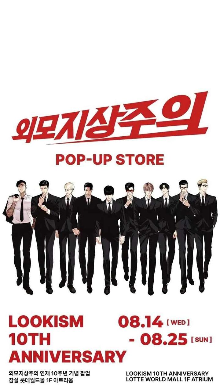 Read Lookism Manga Online