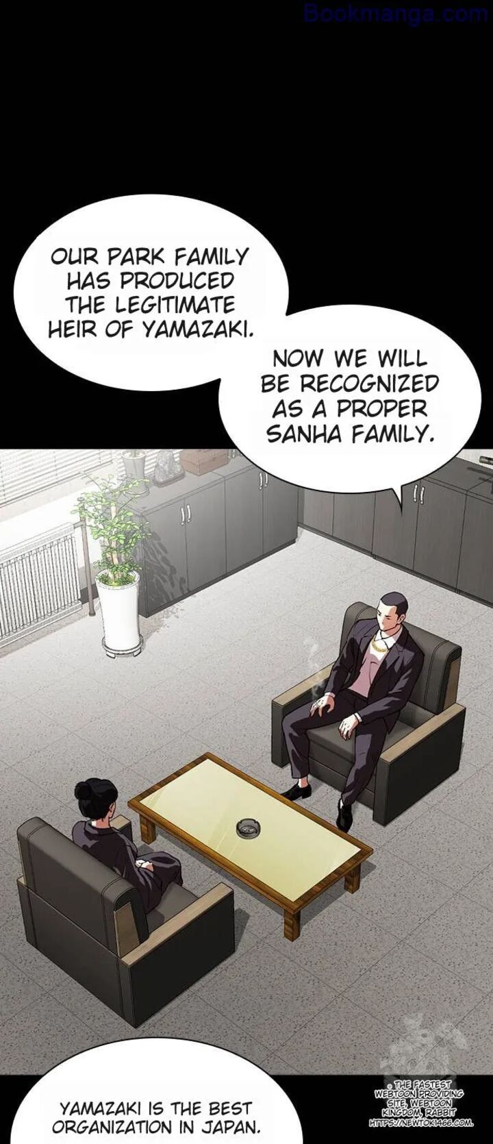 Read Lookism Manga Online