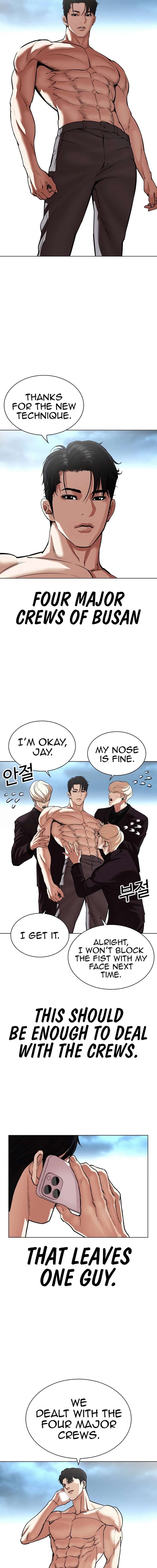 Read Lookism Manga Online