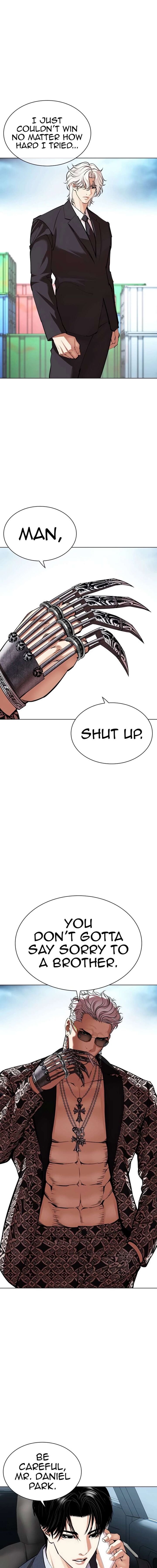Read Lookism Manga Online