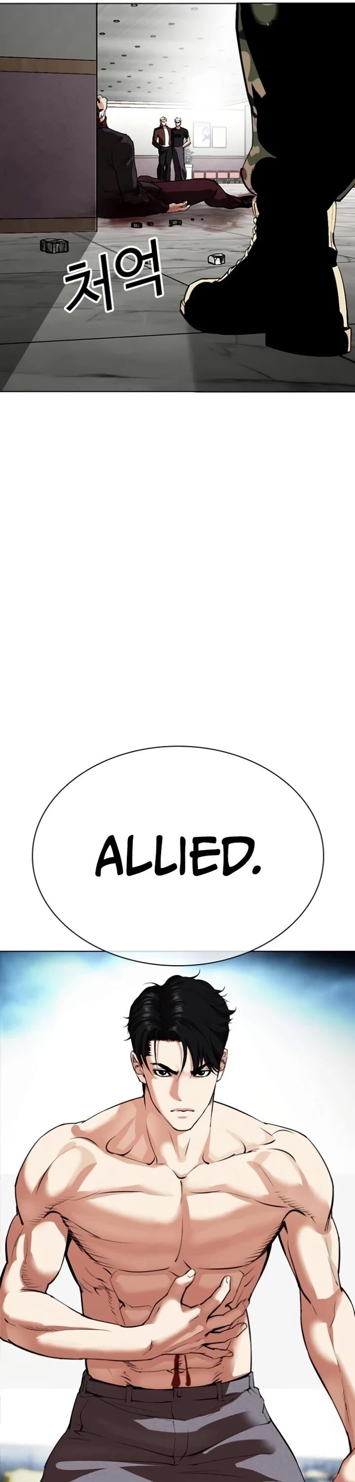 Read Lookism Manga Online