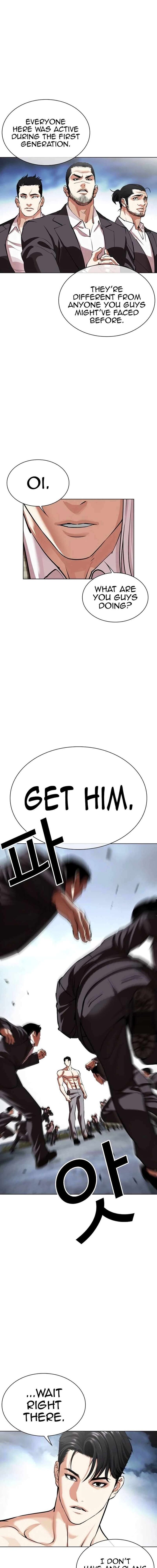 Read Lookism Manga Online