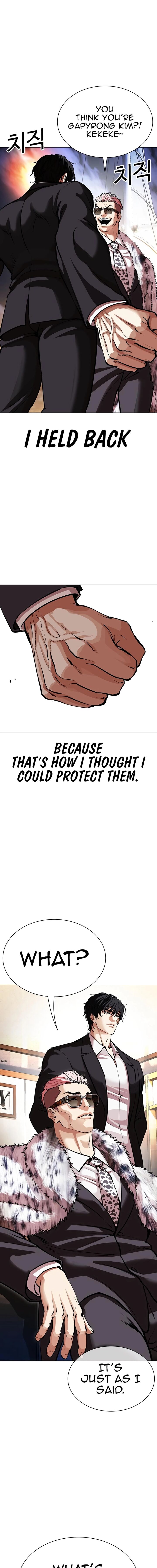 Read Lookism Manga Online