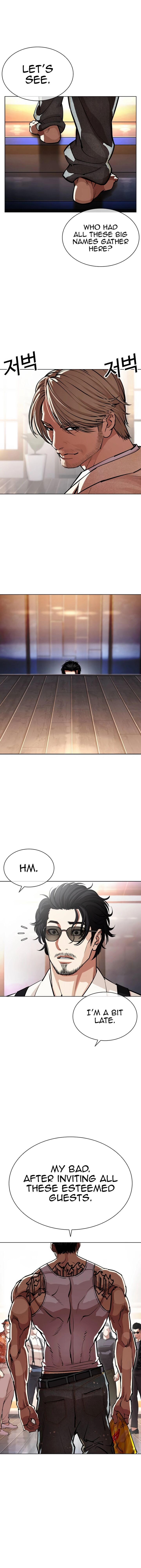 Read Lookism Manga Online