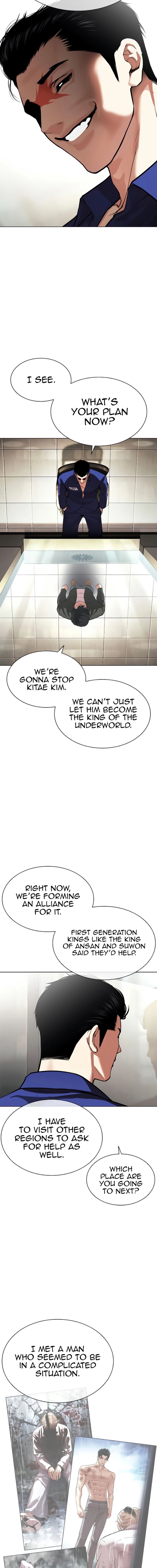 Read Lookism Manga Online