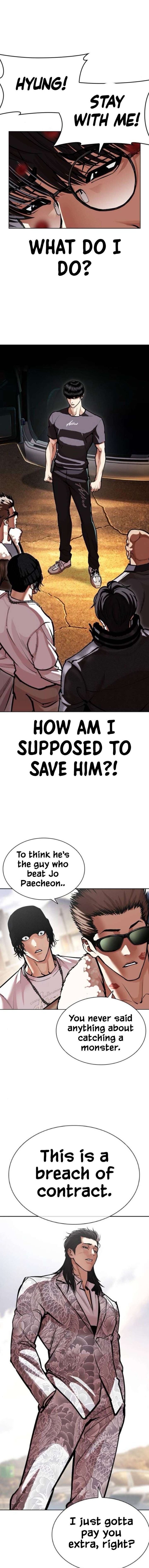 Read Lookism Manga Online