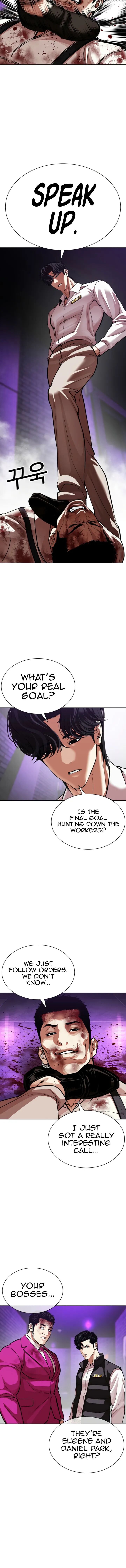 Read Lookism Manga Online