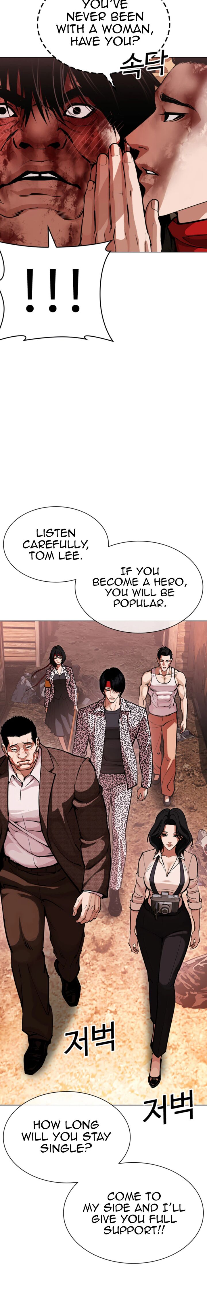 Read Lookism Manga Online