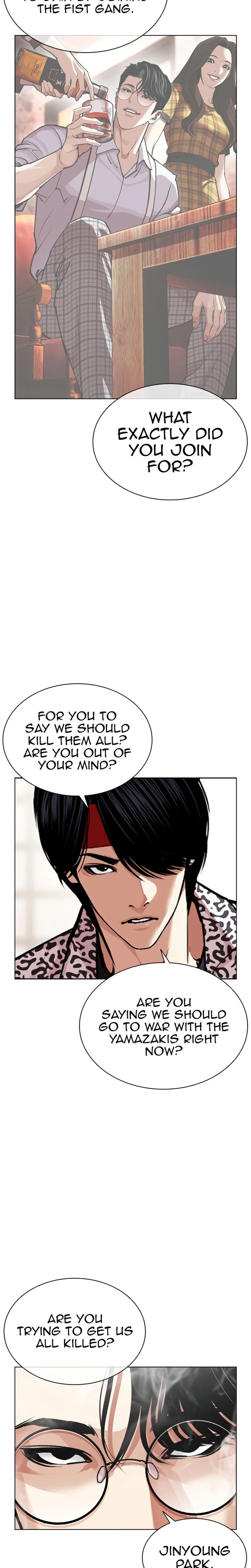 Read Lookism Manga Online