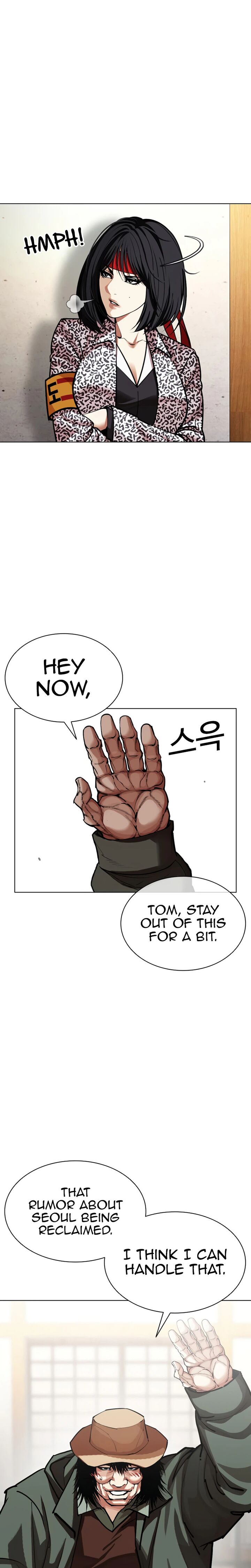 Read Lookism Manga Online