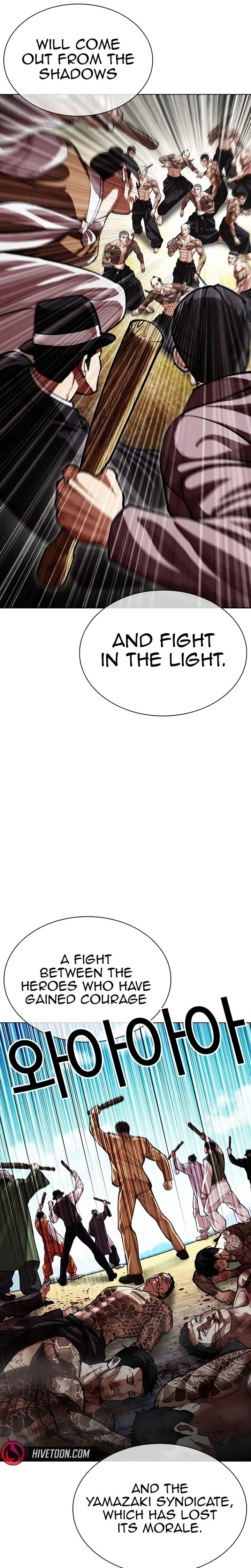 Read Lookism Manga Online