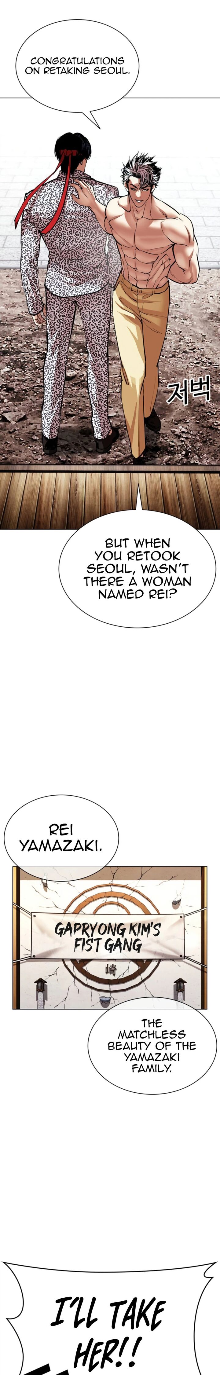 Read Lookism Manga Online