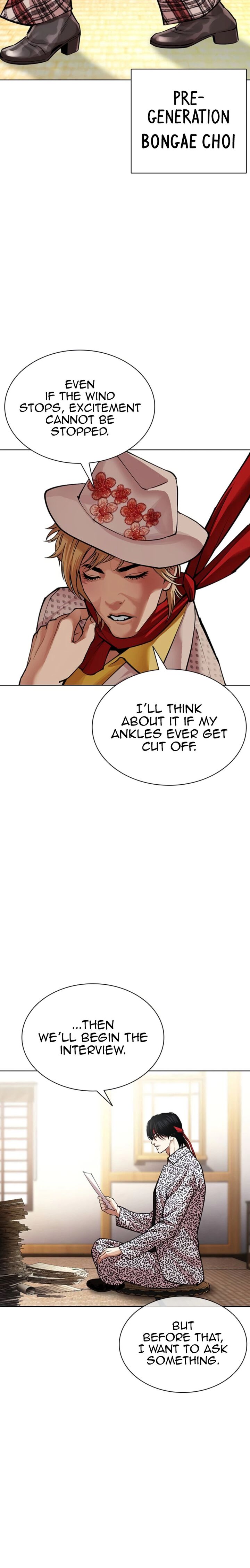 Read Lookism Manga Online