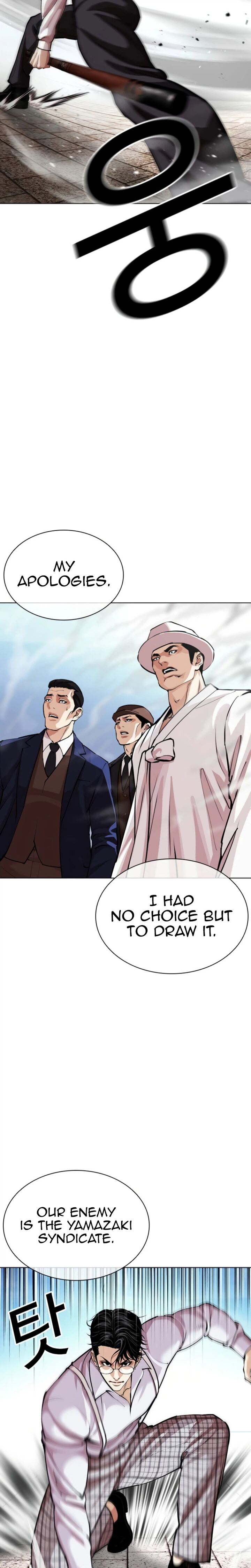 Read Lookism Manga Online