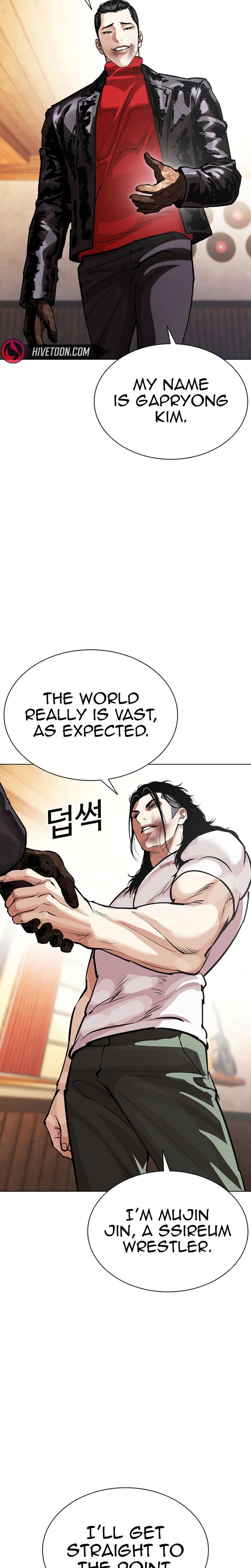 Read Lookism Manga Online