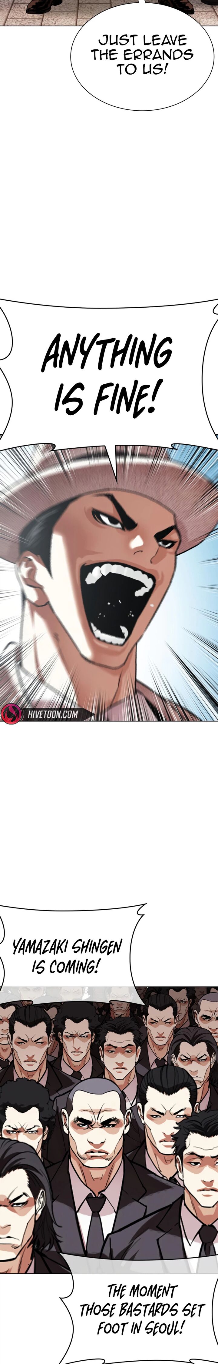 Read Lookism Manga Online