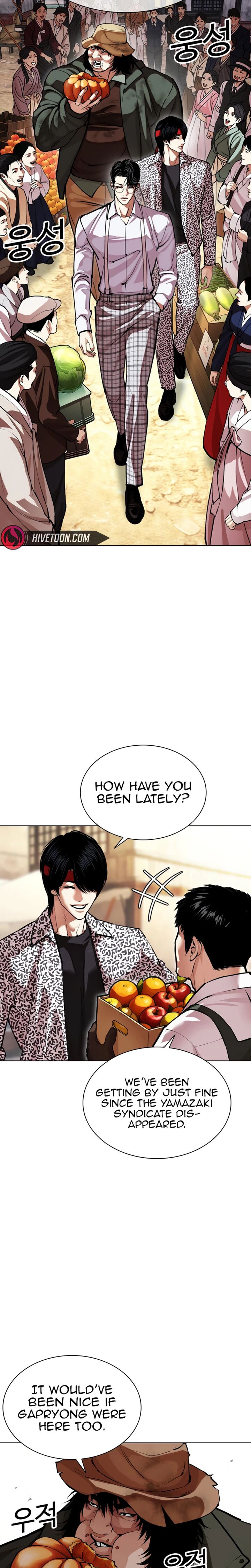 Read Lookism Manga Online