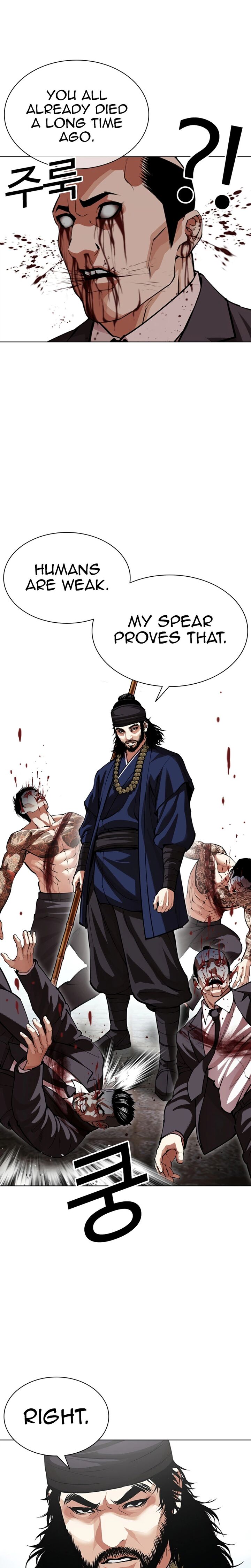 Read Lookism Manga Online