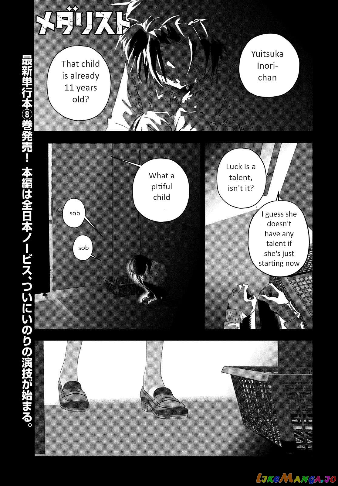 Read Medalist-Manga Manga Online