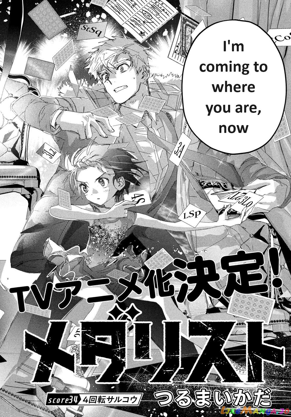 Read Medalist-Manga Manga Online