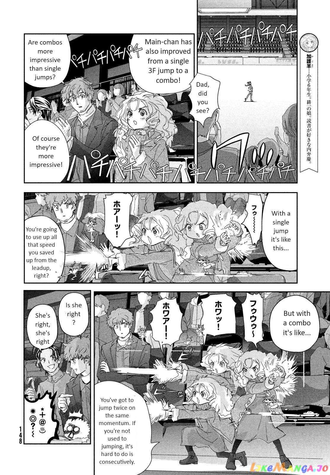 Read Medalist-Manga Manga Online