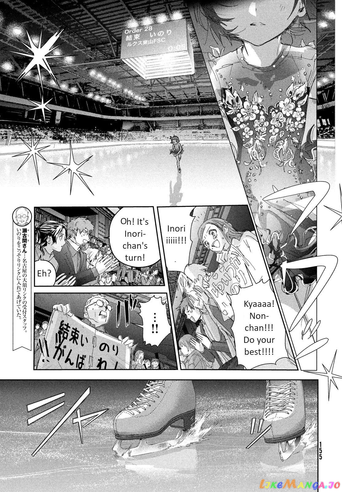 Read Medalist-Manga Manga Online