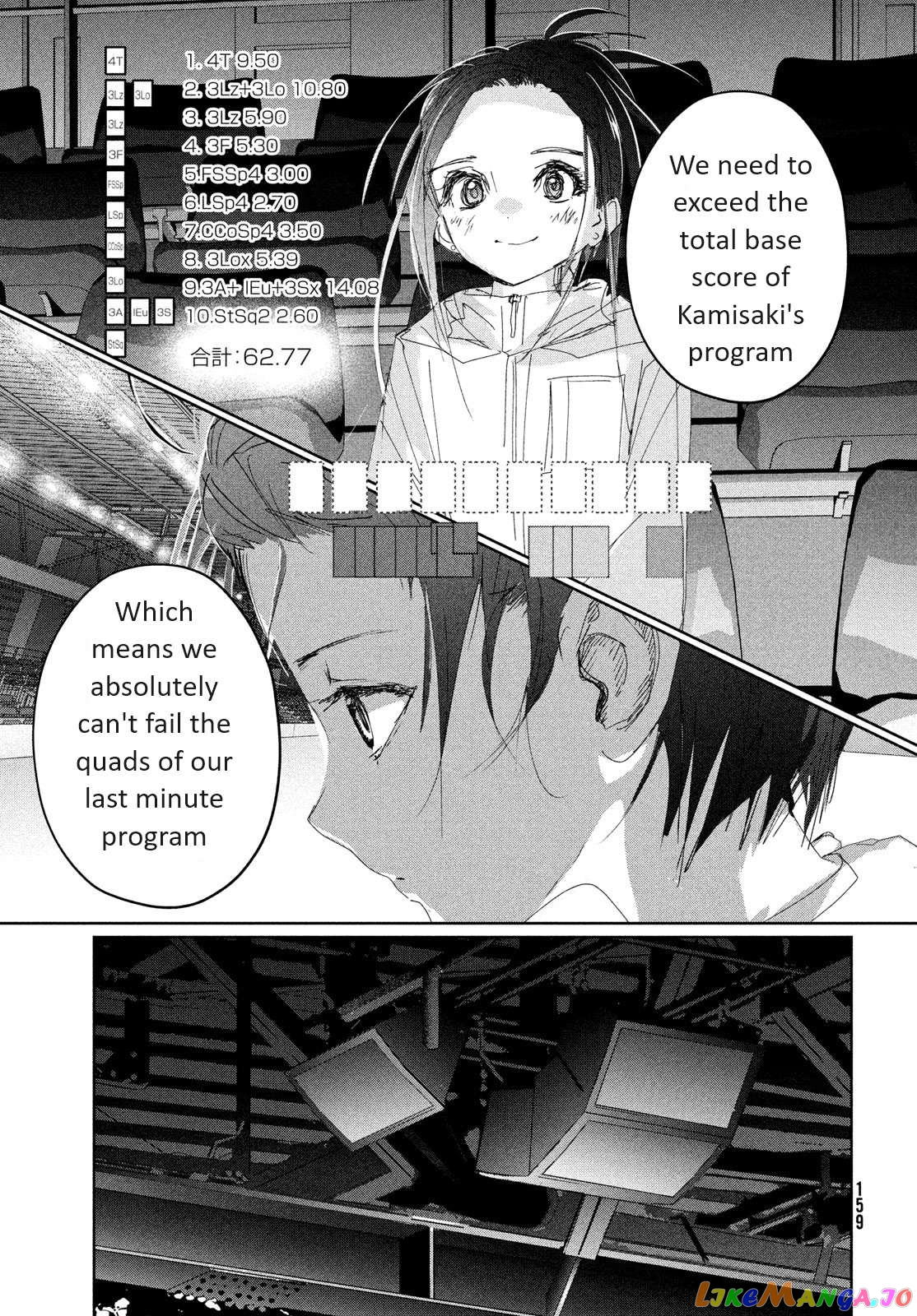 Read Medalist-Manga Manga Online
