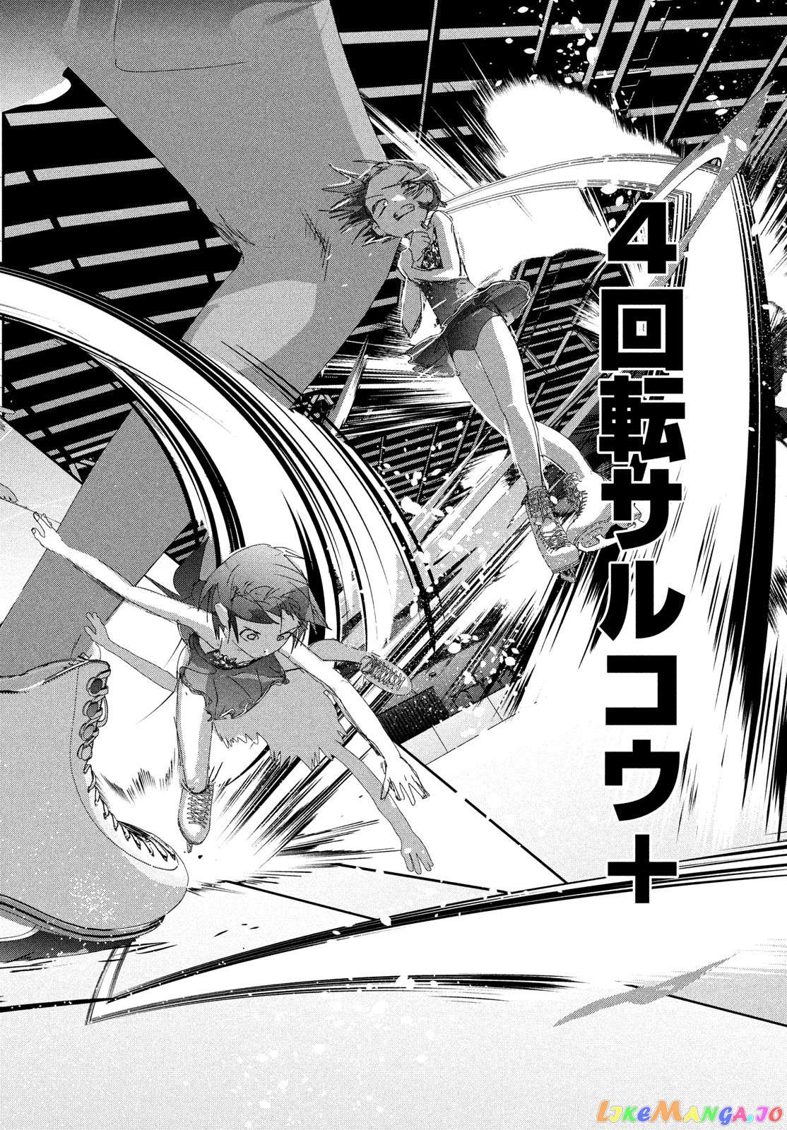 Read Medalist-Manga Manga Online