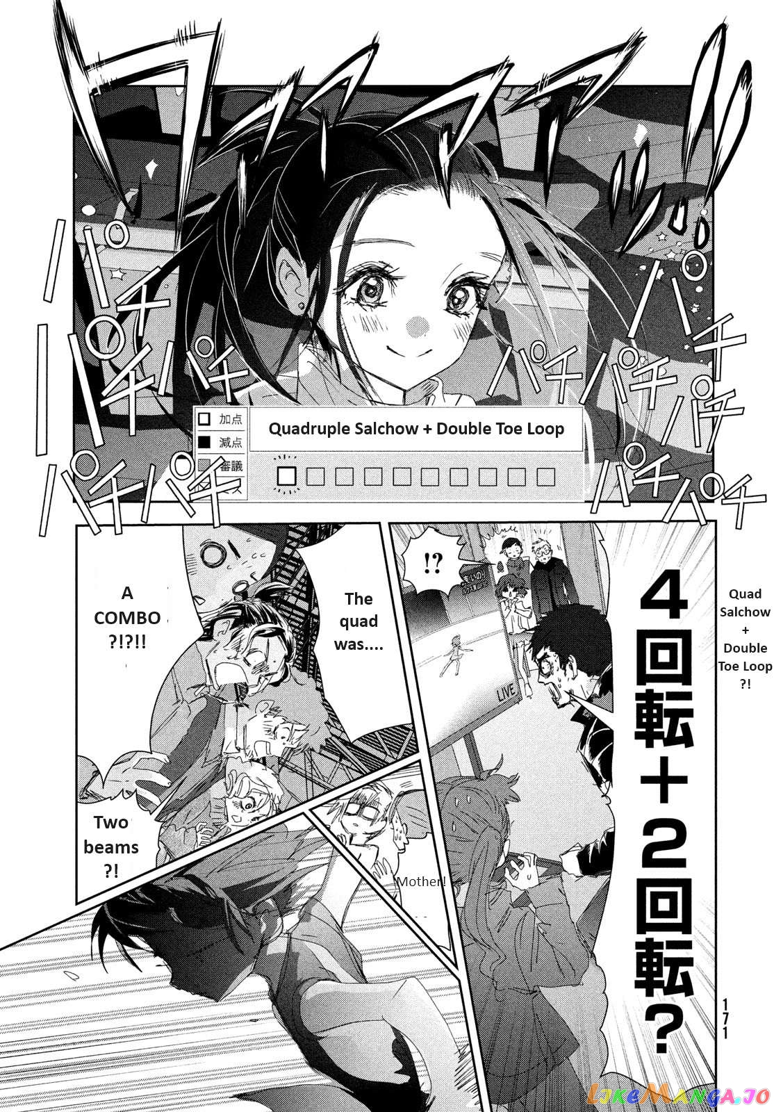 Read Medalist-Manga Manga Online
