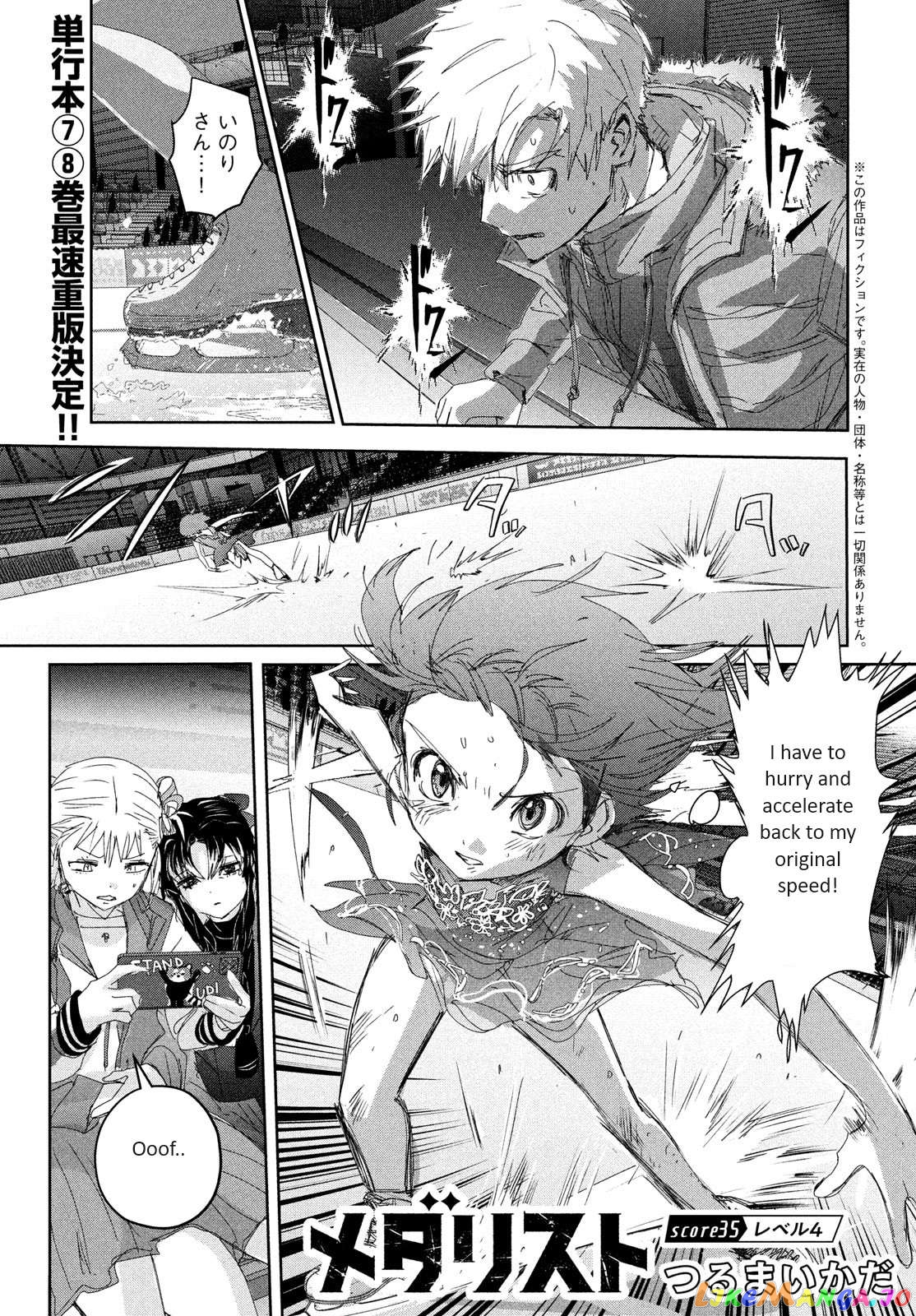 Read Medalist-Manga Manga Online