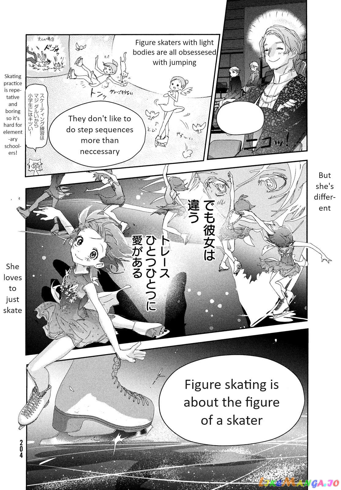 Read Medalist-Manga Manga Online
