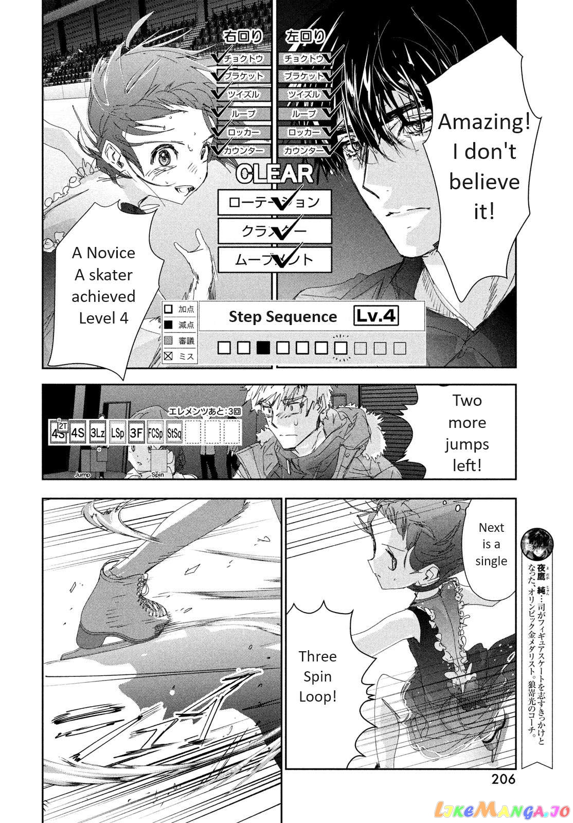 Read Medalist-Manga Manga Online