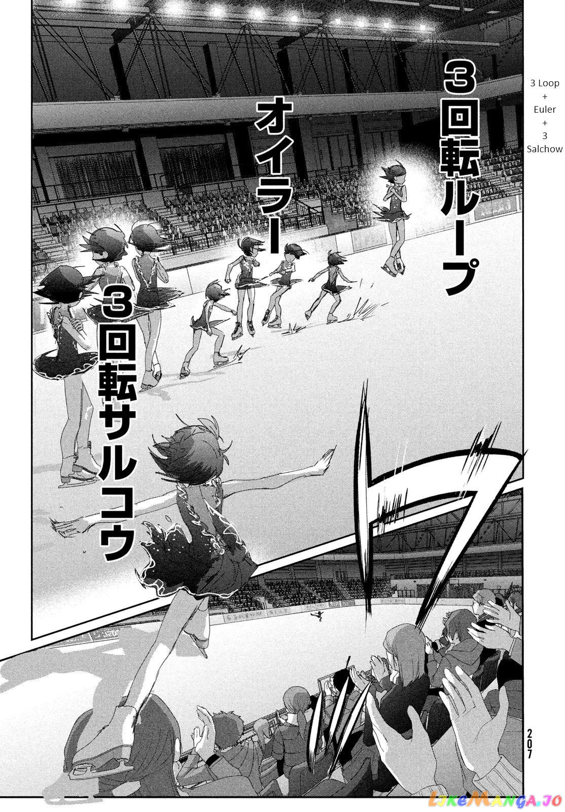 Read Medalist-Manga Manga Online