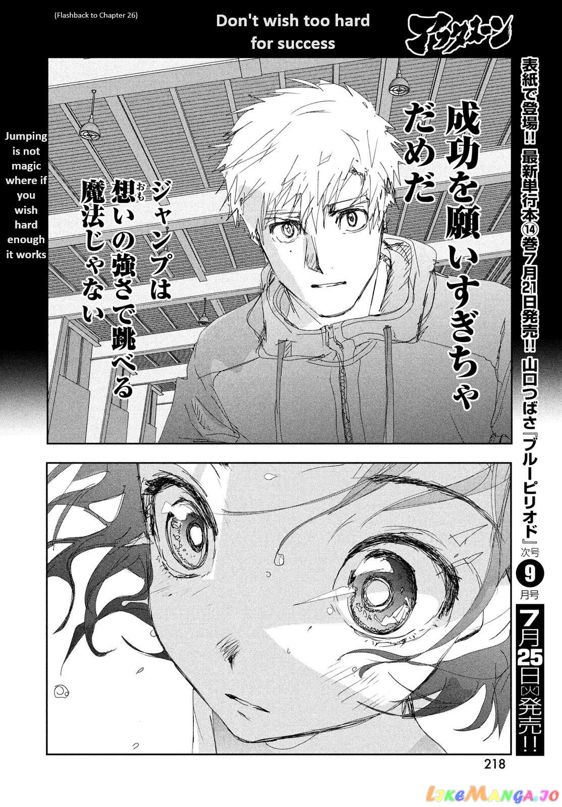 Read Medalist-Manga Manga Online