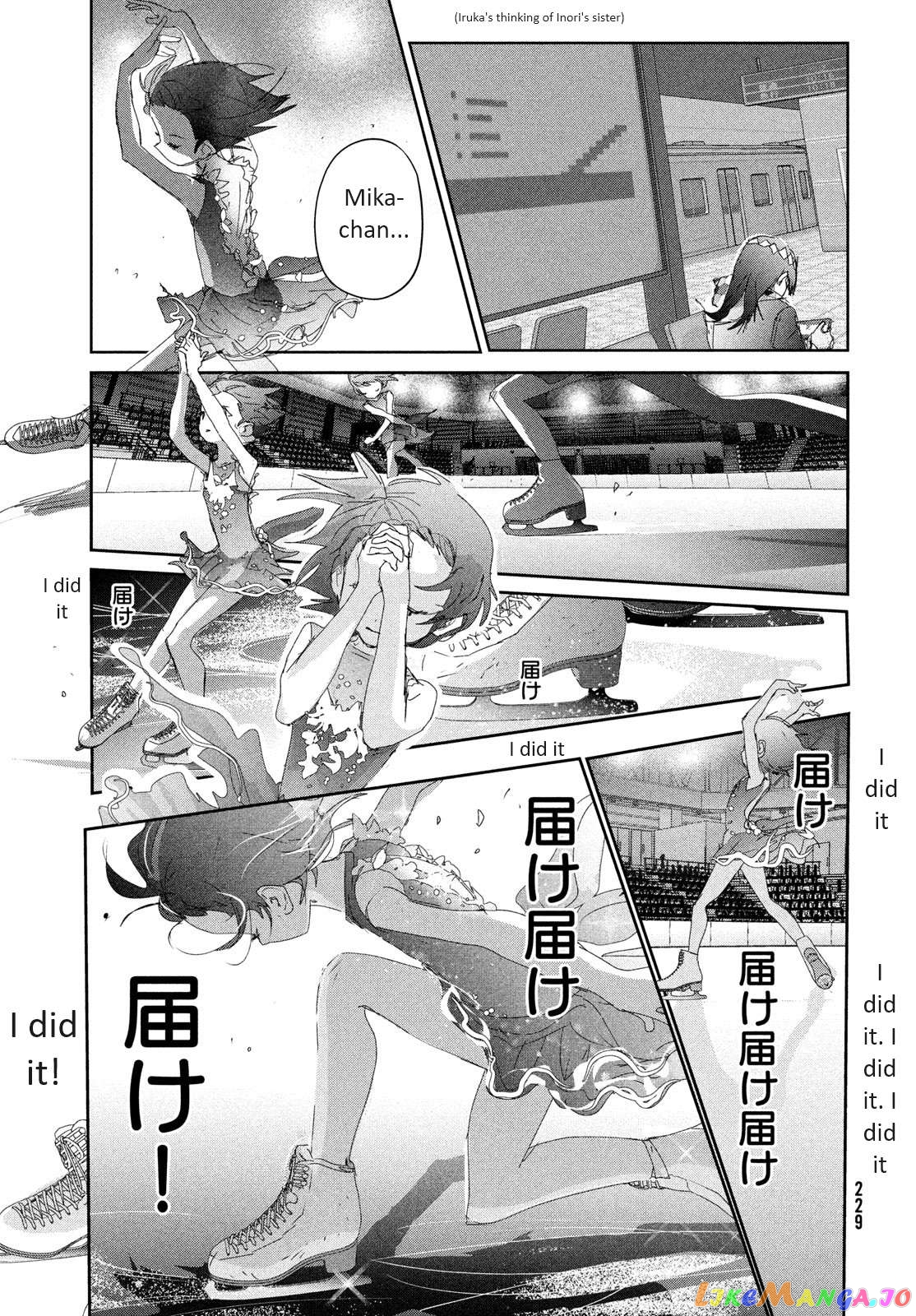 Read Medalist-Manga Manga Online