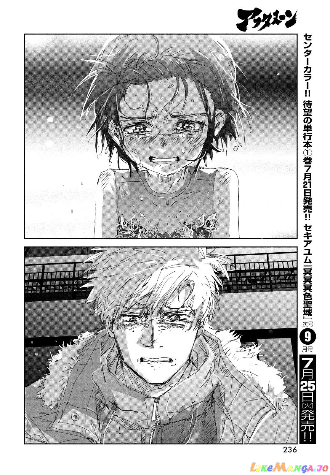 Read Medalist-Manga Manga Online