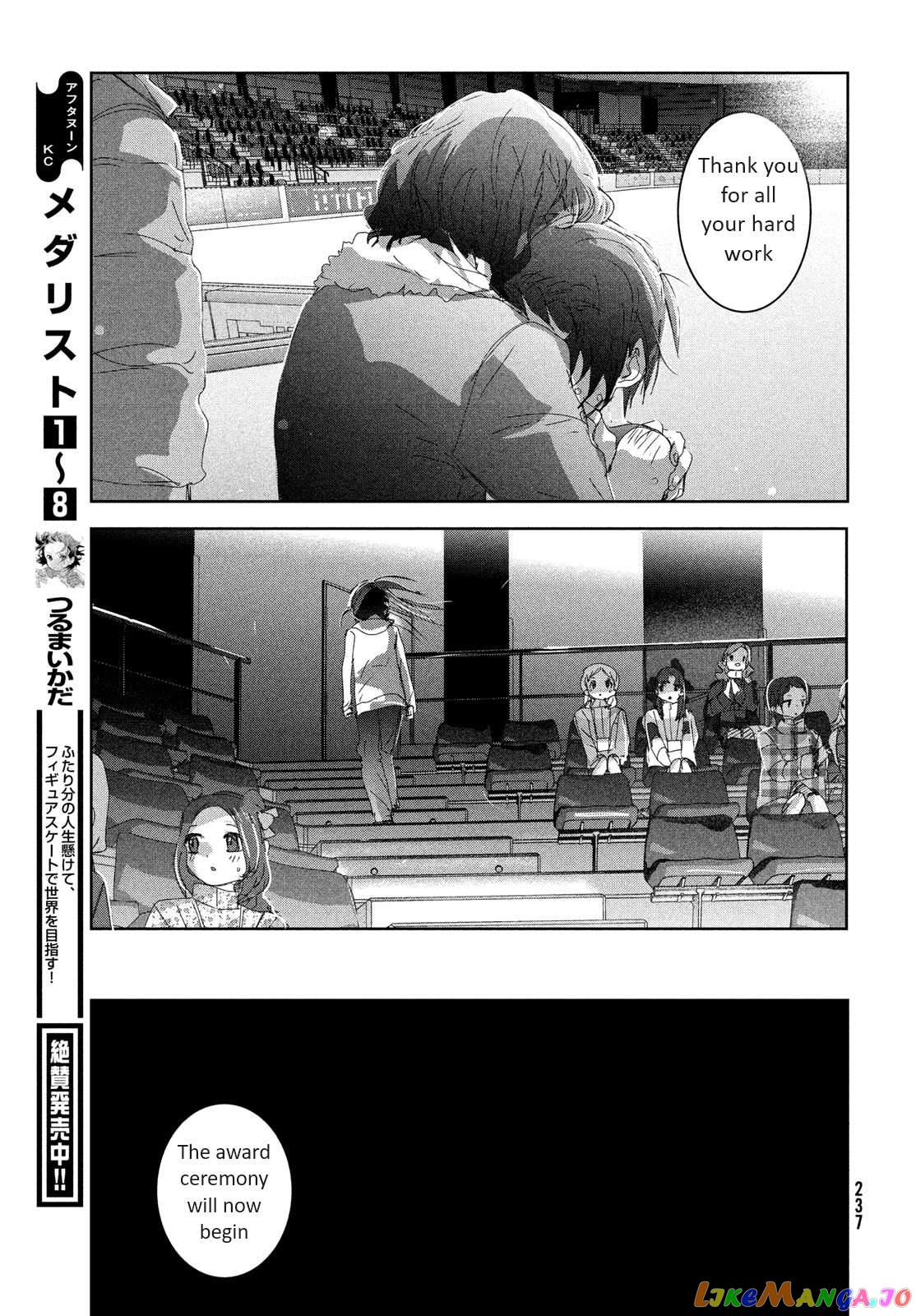 Read Medalist-Manga Manga Online