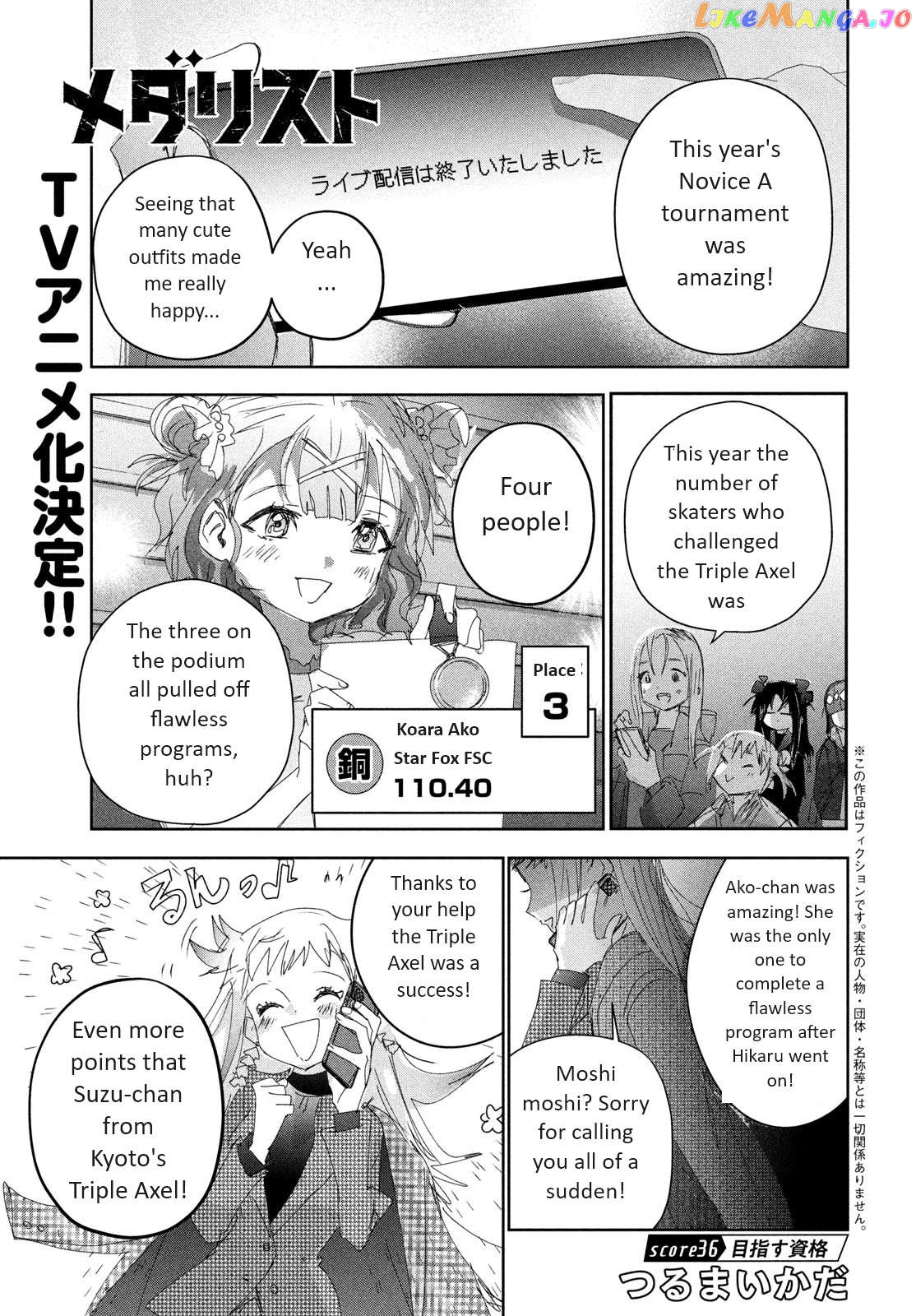 Read Medalist-Manga Manga Online