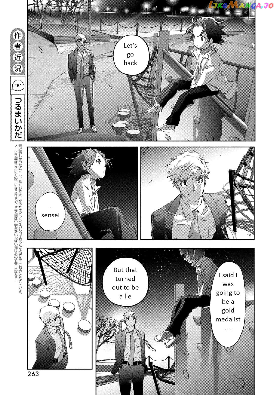 Read Medalist-Manga Manga Online