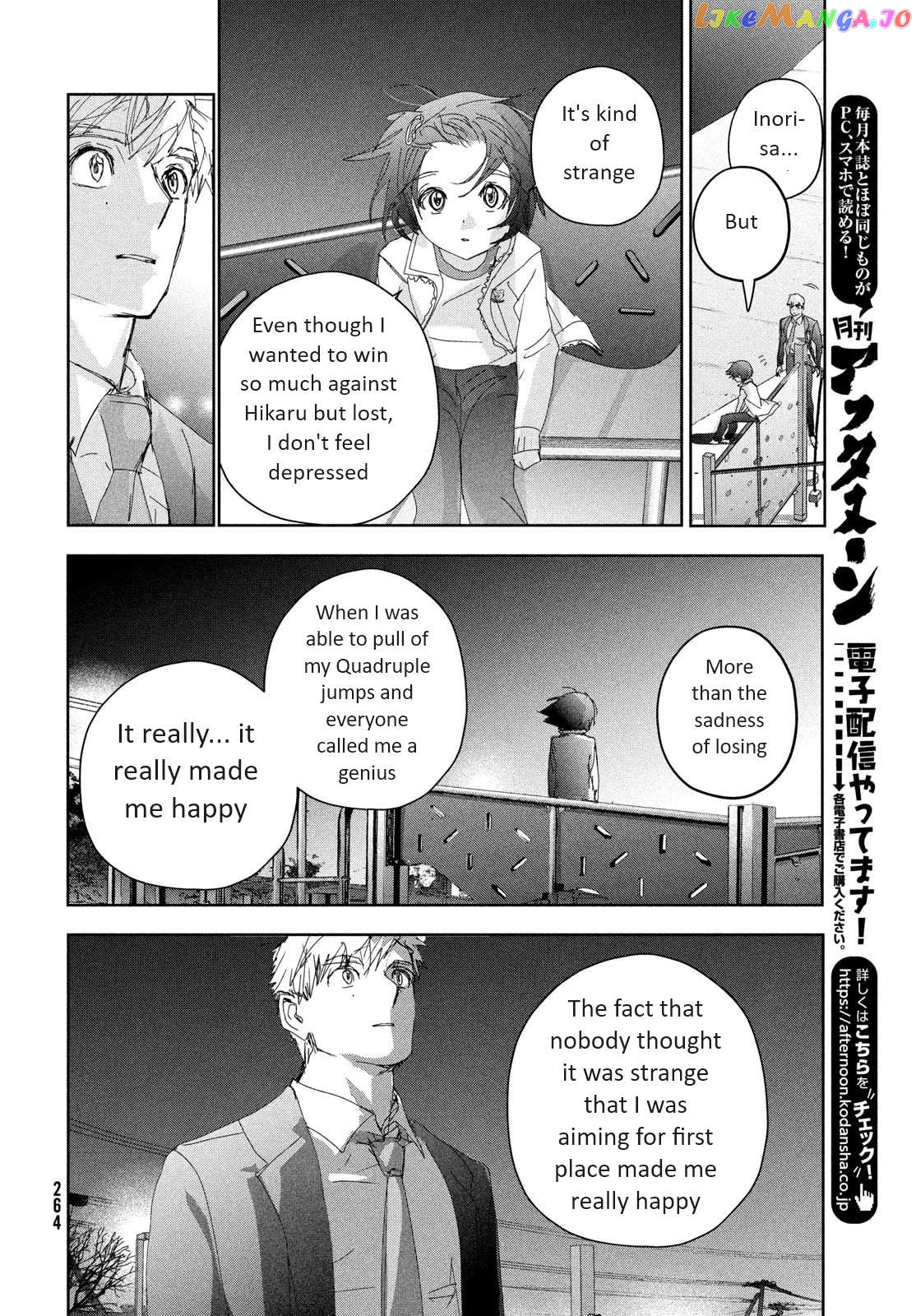 Read Medalist-Manga Manga Online