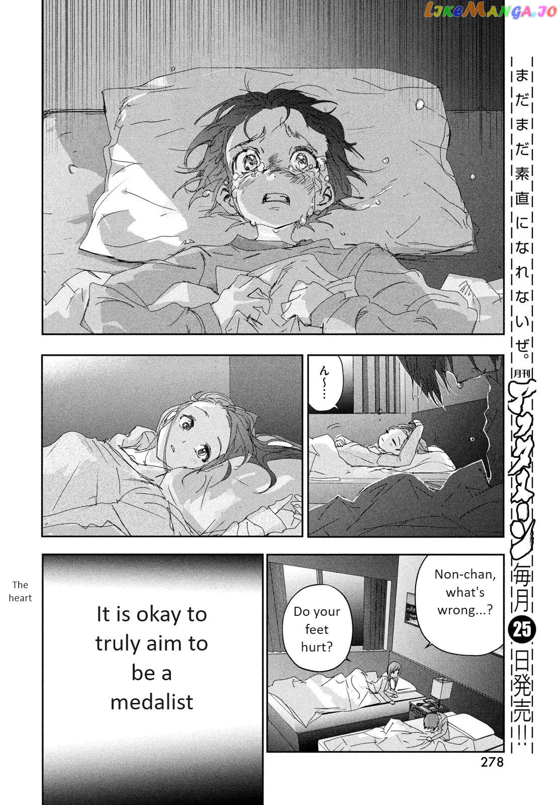 Read Medalist-Manga Manga Online