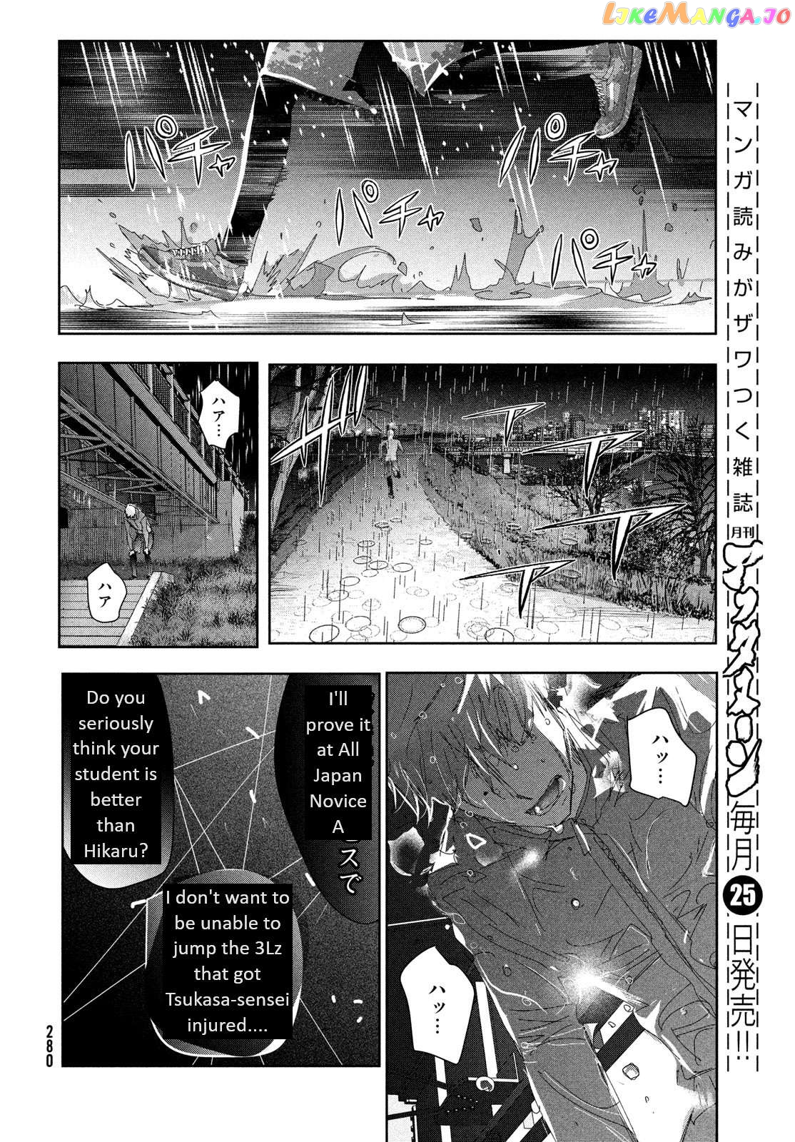 Read Medalist-Manga Manga Online