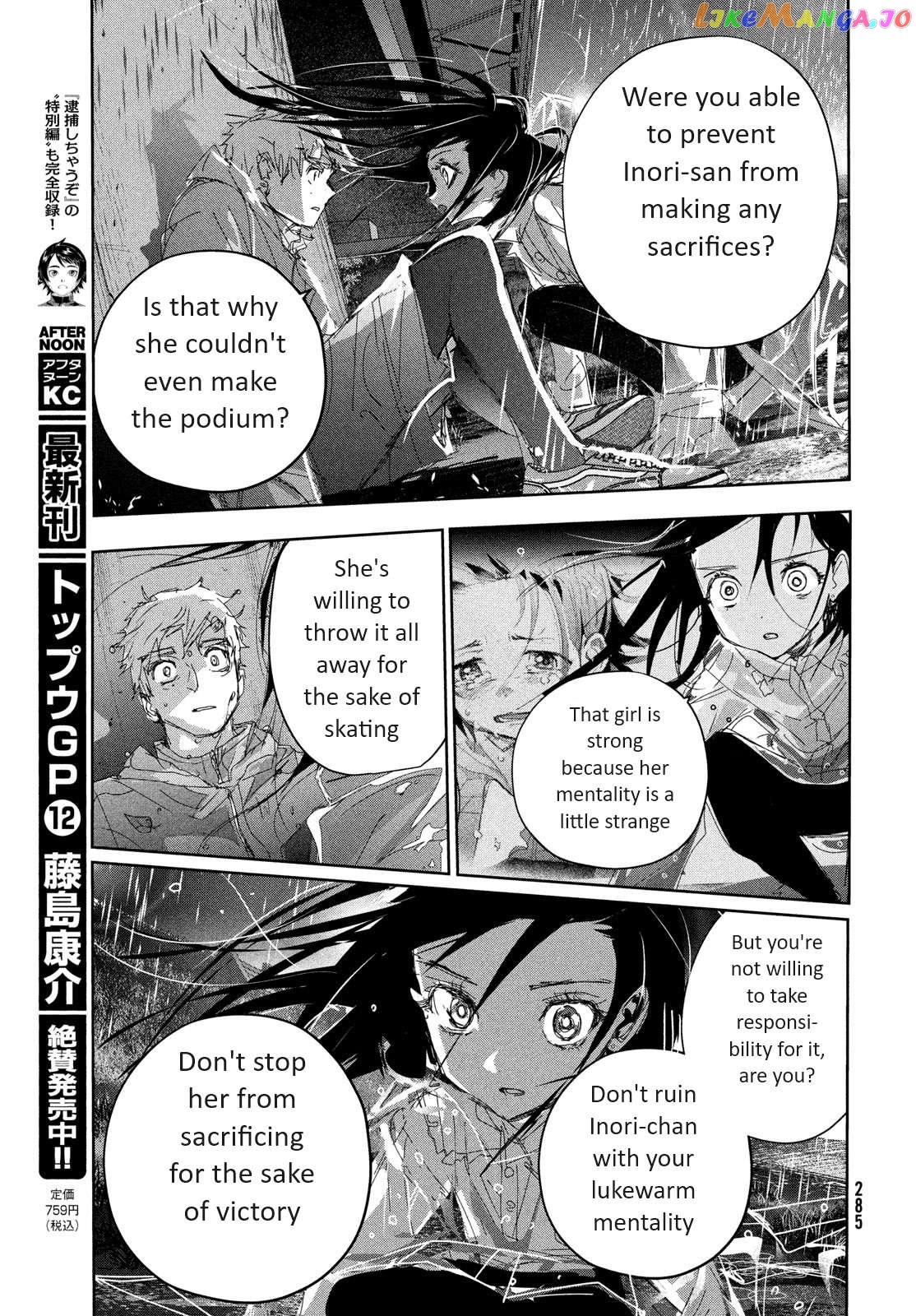 Read Medalist-Manga Manga Online